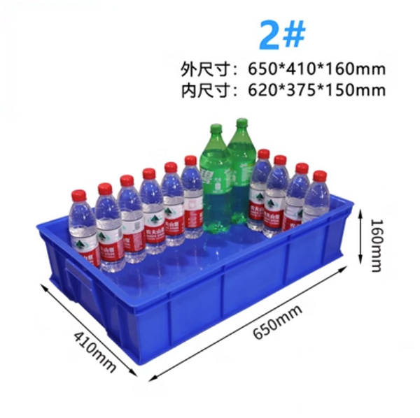 爆款塑料周轉箱/膠箱-藍色加厚2#【65x41x16】+蓋子2號【藍色】