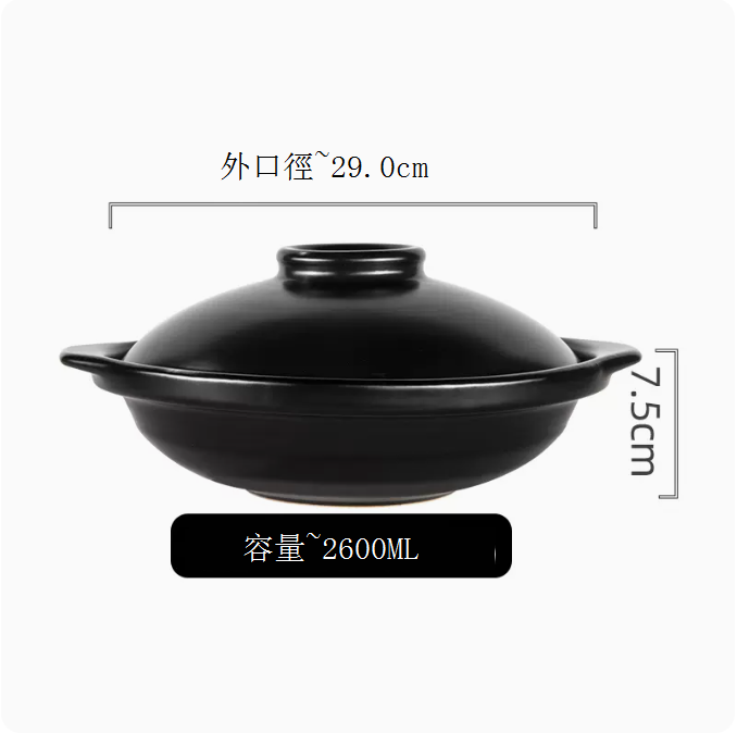 Hot style [dry-fired non-cracking] ceramic casserole, household gas stew pot, claypot rice dry-fired pot (2600ML (suitable for 2-5 people))