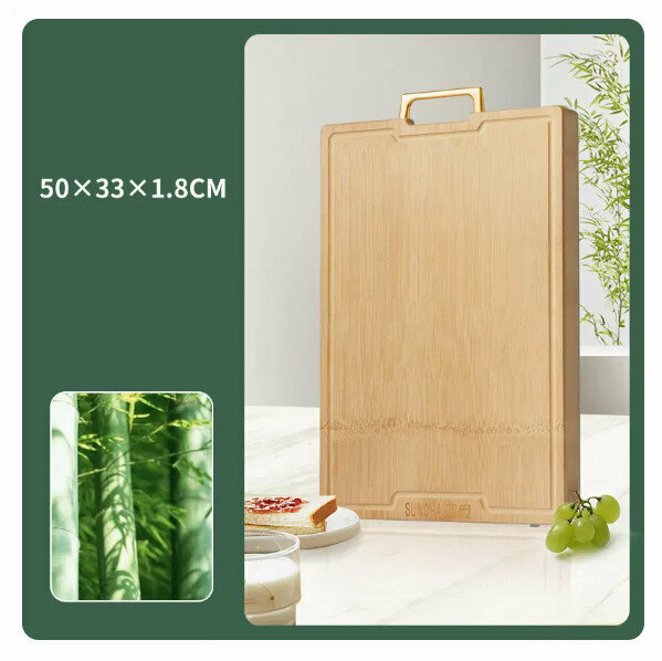 爆款整竹切菜板實木抗菌防黴案板剁骨粘板(50*33*1.8cm陞級鎏金整竹)
