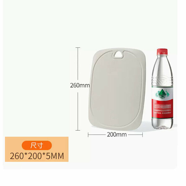 Popular wheat straw chopping board, mildew-proof double-sided plastic chopping board, baby food supplement sticky board ([small size] off-white)