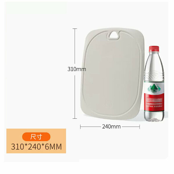 Popular wheat straw chopping board, mildew-proof double-sided plastic chopping board, baby food supplement sticky board ([medium size] off-white)