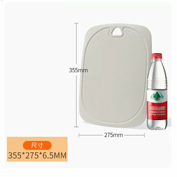 Popular wheat straw chopping board, mildew-proof double-sided plastic chopping board, baby food supplement sticky board ([large size] off-white)
