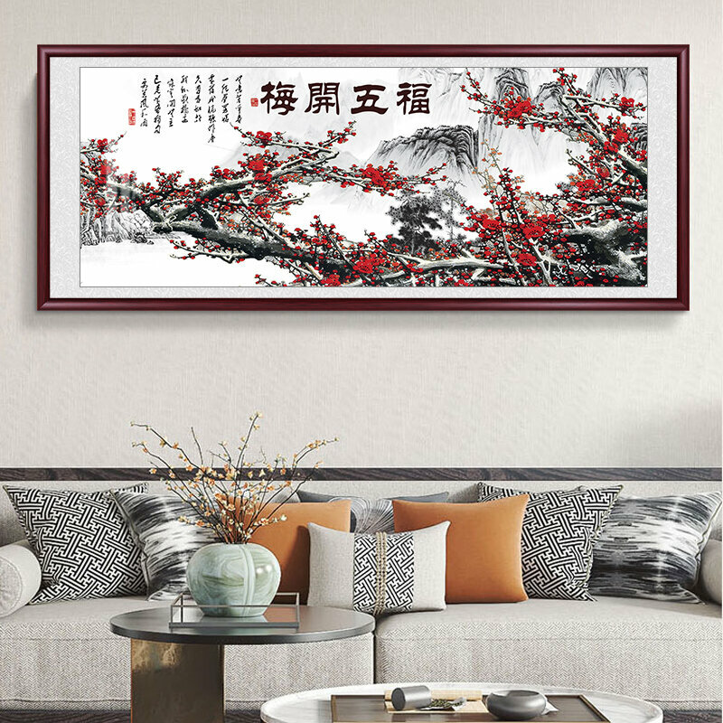 爆款客廳裝飾畫掛畫(帶框尺寸：238*98cm 梅開五福 複刻噴繪+紅實木框)