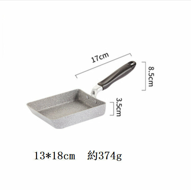 Popular non-stick pan (13*18cm gray universal style)