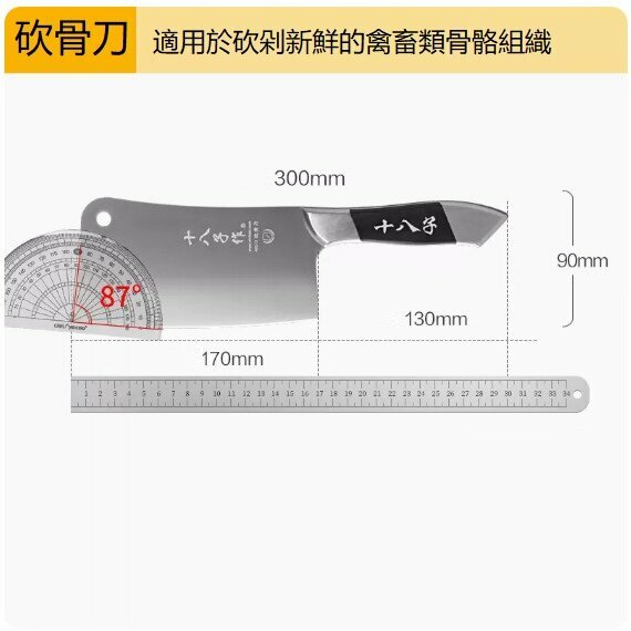 爆款廚用菜刀砍骨刀（金色）