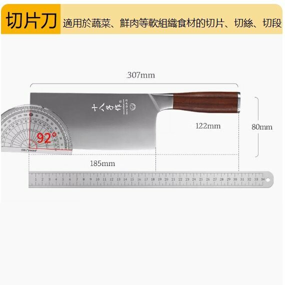 爆款廚房不鏽鋼菜刀切片刀（金色）