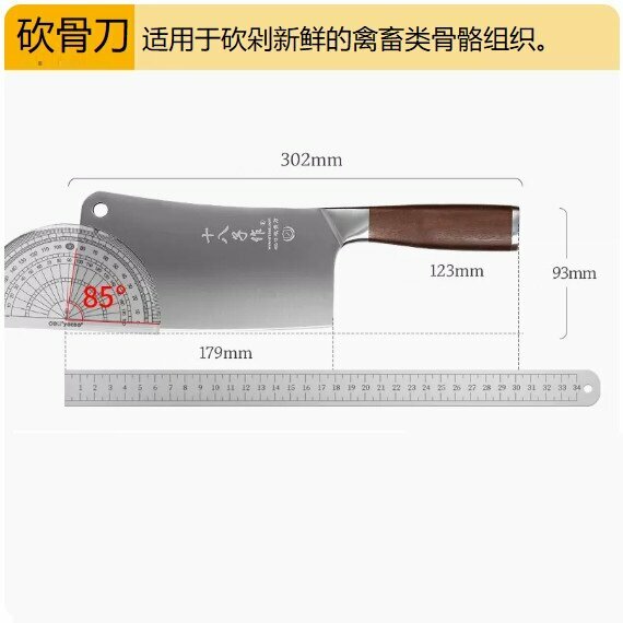 爆款廚房不鏽鋼菜刀砍骨刀（黑色）