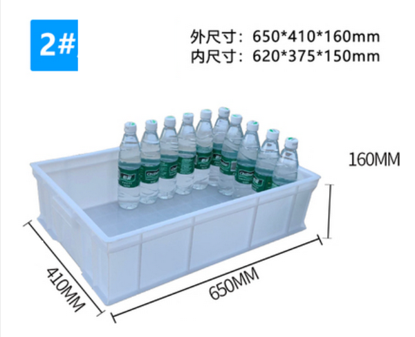 爆款塑料周轉箱/膠箱-白色加厚2#【65x41x16】+蓋子2號【白色】