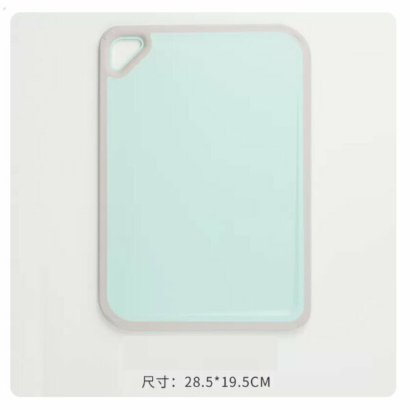 Popular antibacterial plastic cutting board, effective mildew-proof cutting board mini chopping board (green style - small size (28.5*19.5*0.75cm))