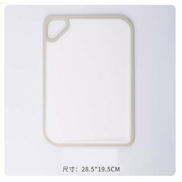 Popular antibacterial plastic cutting board, effective anti-mildew cutting board mini chopping board (white style - small size (28.5*19.5*0.75cm))