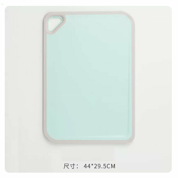 Popular antibacterial plastic cutting board, effective mildew-proof cutting board mini chopping board (green large size (44*29.5*0.95cm))