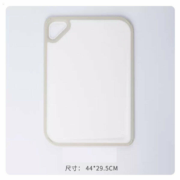 Popular antibacterial plastic cutting board, effective mildew-proof cutting board mini chopping board (white large size (44*29.5*0.95cm))