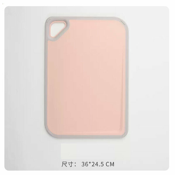 Popular antibacterial plastic cutting board, effective anti-mildew cutting board mini chopping board (pink style - medium size (36*24.5*0.85cm))