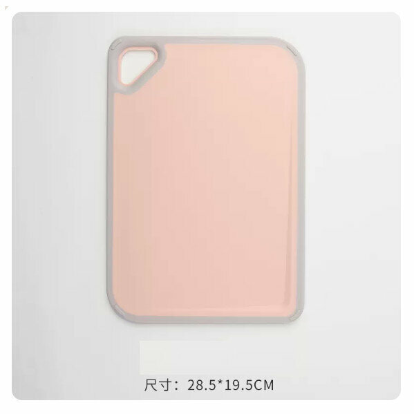 Popular antibacterial plastic cutting board, effective anti-mildew cutting board mini chopping board (pink style - small size (28.5*19.5*0.75cm))