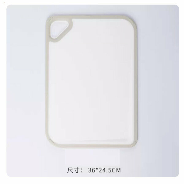 Popular antibacterial plastic cutting board, effective anti-mildew cutting board mini chopping board (white style - medium size (36*24.5*0.85cm))