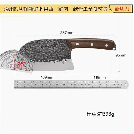 爆款菜刀斬切刀（褐色）