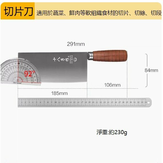 爆款廚用菜刀切片刀（褐色）