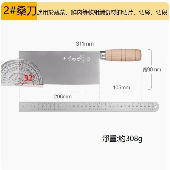 爆款鍛打桑刀菜刀（綠色）