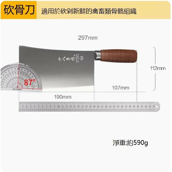 爆款廚用菜刀砍骨刀（褐色）
