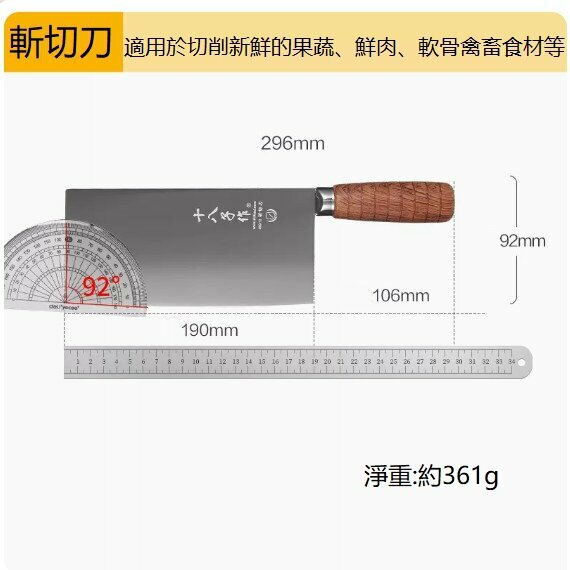爆款廚用菜刀斬切刀（褐色）