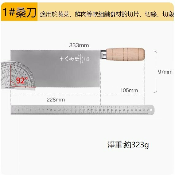 爆款鍛打桑刀菜刀（桔色）