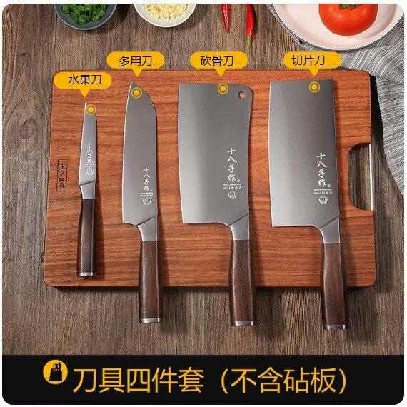 爆款（4件套）廚用刀具套裝（淺灰色）