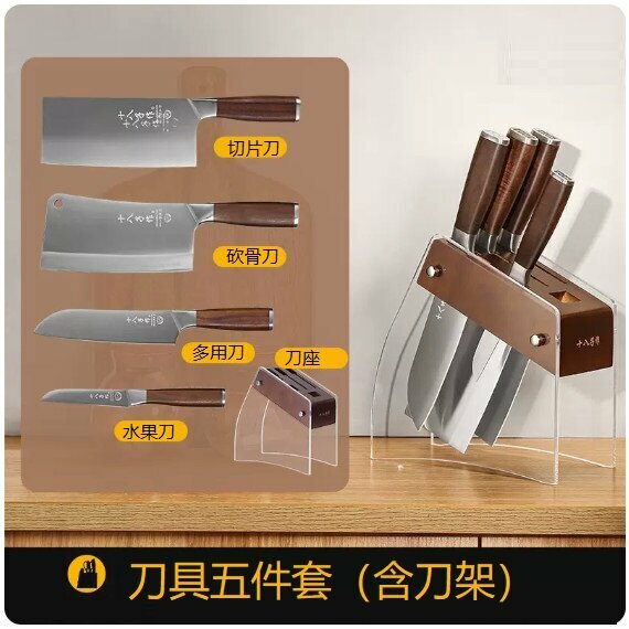 爆款（5件套）廚用刀具套裝（酒紅色）