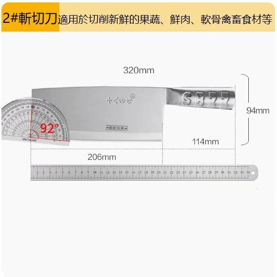 爆款斬切兩用菜刀（黃色）