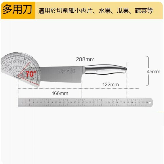 爆款西餐料理刀水果刀（金色）
