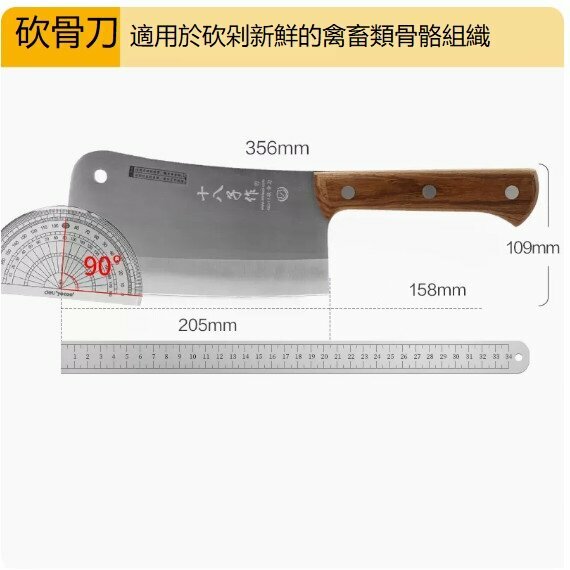 爆款廚房刀具砍骨刀（褐色）