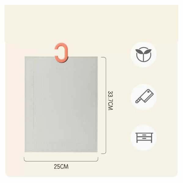 Popular TPU food supplement cutting board set cutting board baby mildew-proof baby small C board (small C food supplement board (ivory white))