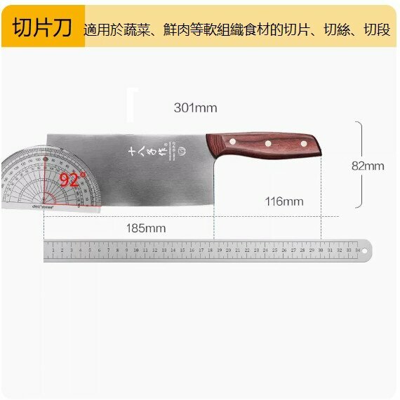爆款不鏽鋼廚用切片刀（深藍色）