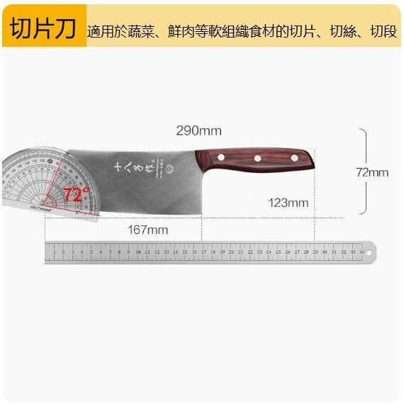 爆款不鏽鋼廚用切片刀（淺黃色）