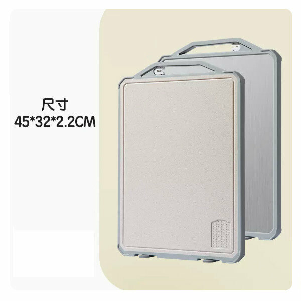 Popular anti-mildew and antibacterial household stainless steel wheat double-sided cutting board (45*32*2.2cm | antibacterial stainless steel + PP (with whetstone))