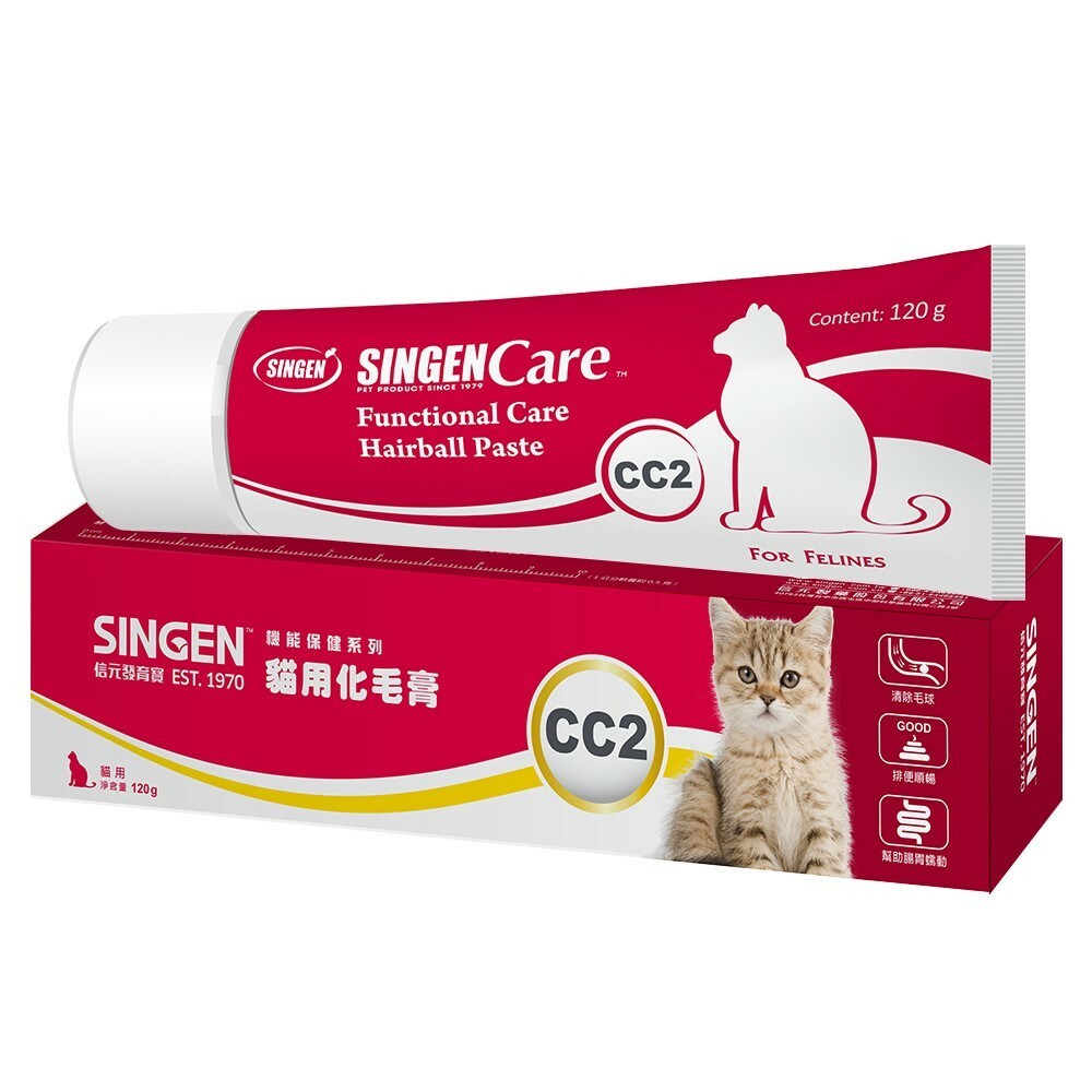Singen 貓用化毛膏｜化毛推薦換毛期與長毛貓-120g