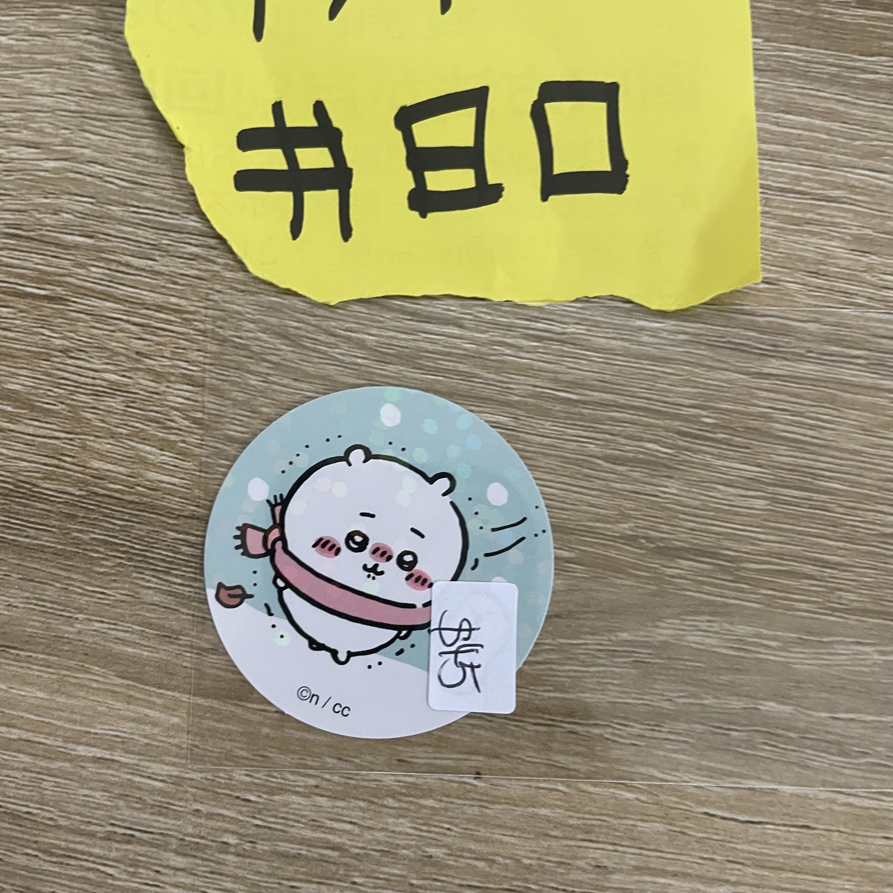 CHIIKAWA 小可愛  貼紙#80