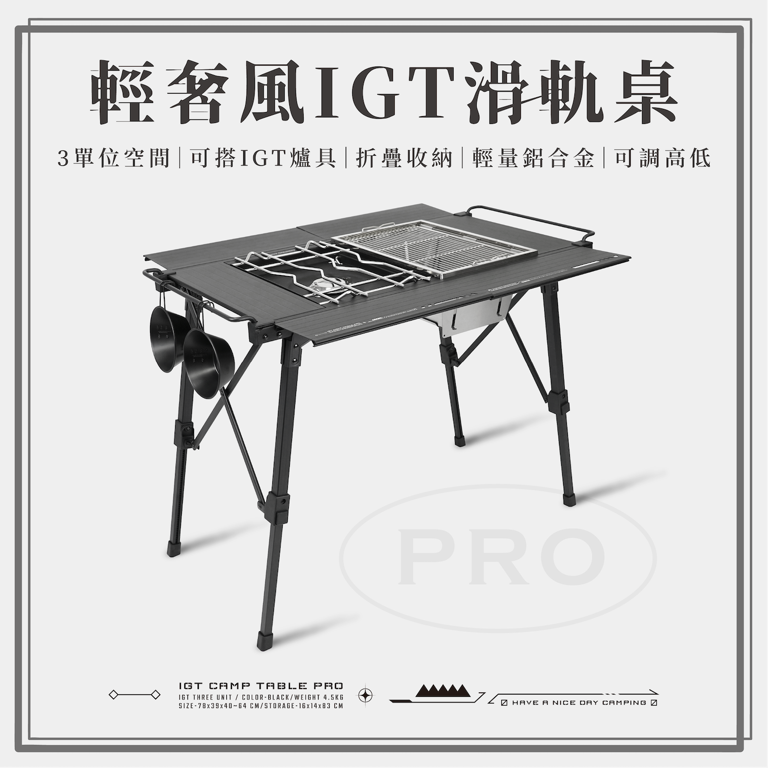 【ZONGTI】輕奢風IGT滑軌桌 支援3單位 ZTLTP7839 TB