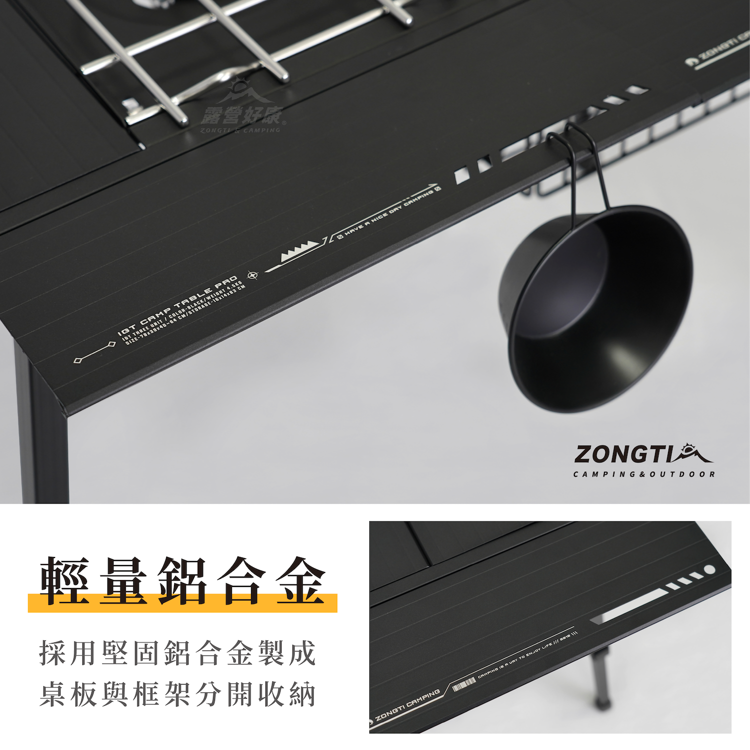 【ZONGTI】輕奢風IGT滑軌桌 支援3單位 ZTLTP7839 TB
