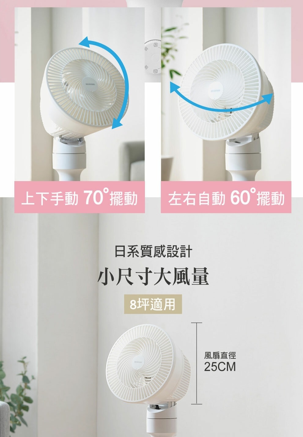 Iris Ohyama 直立式落地換氣風扇 遙控款 STF-AC15T 白色(上下左右搖頭|16米風距|渦輪龍捲)