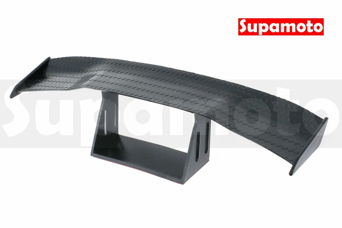 -Supamoto- 裝飾 迷你 尾翼 碳纖維 免打孔 小尾翼 空力套件 鴨尾 黏貼式 改裝 通用