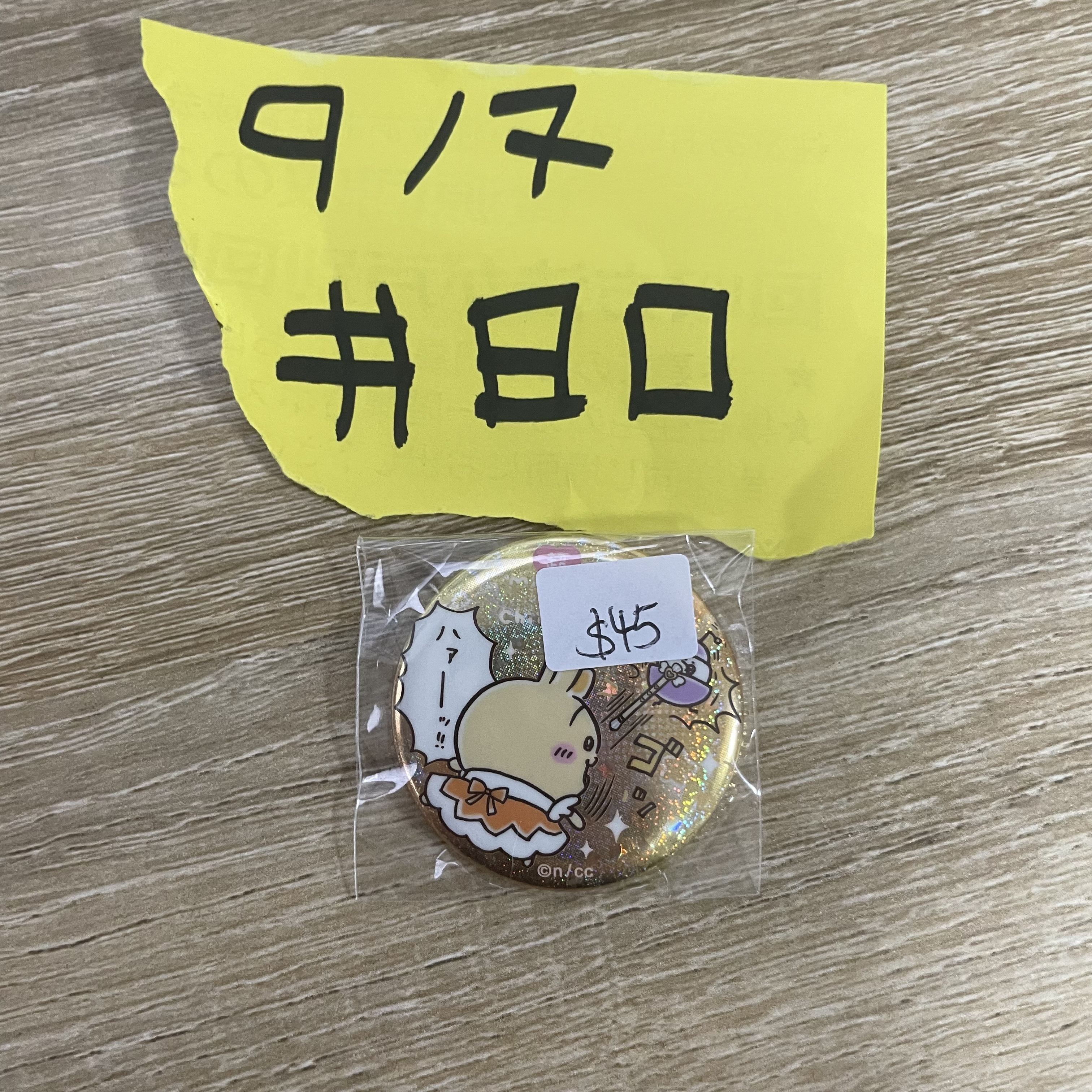 CHIIKAWA 兔兔 襟章#80