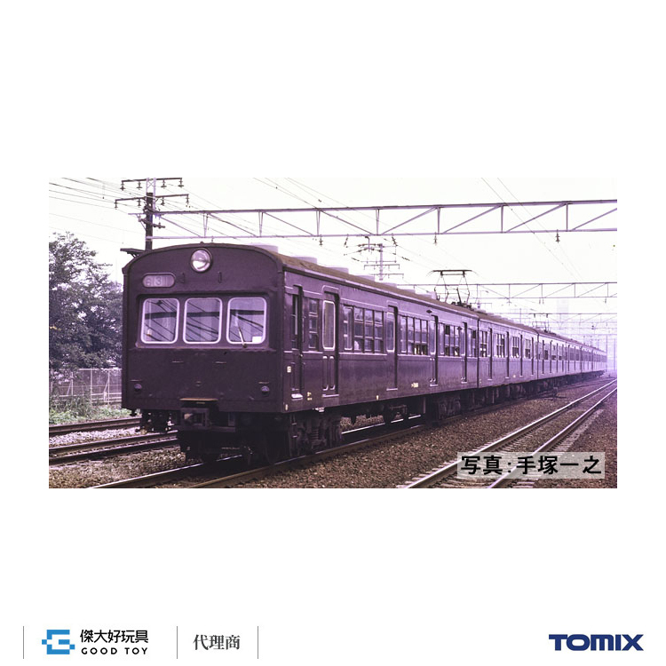 TOMIX 98883 通勤電車國鐵72．73形(京阪神緩行線．明石電車區) (7輛)
