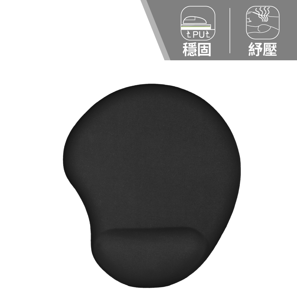 凝膠護腕滑鼠墊 PD-GL-31