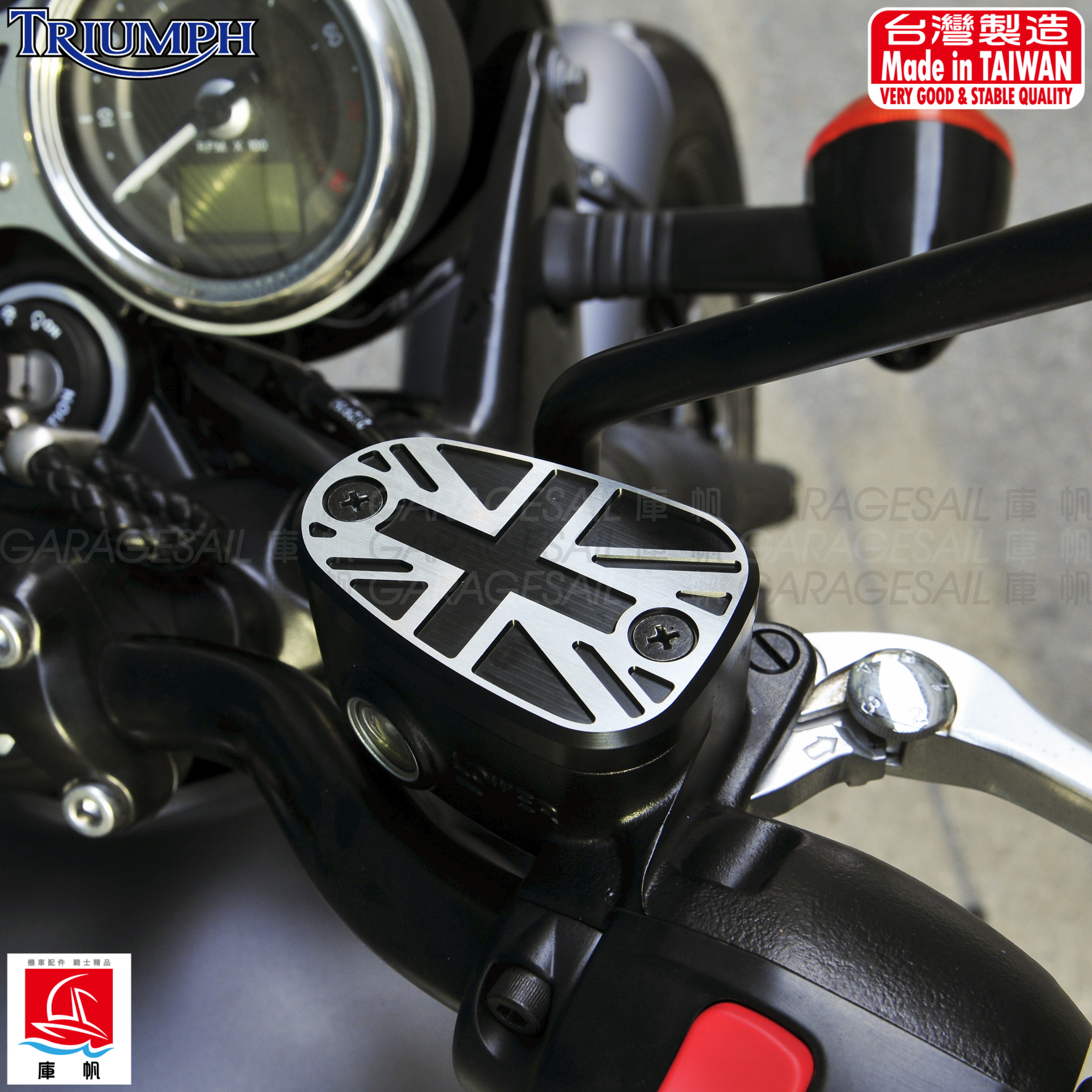 凱旋通用 油杯蓋 英國旗 黑銀