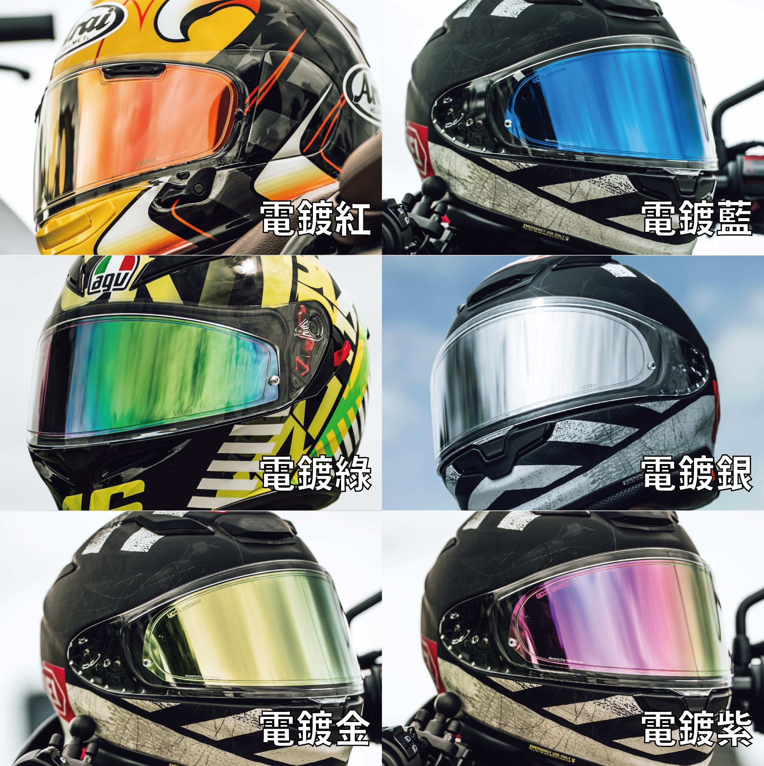 KABUTO系列內嵌片