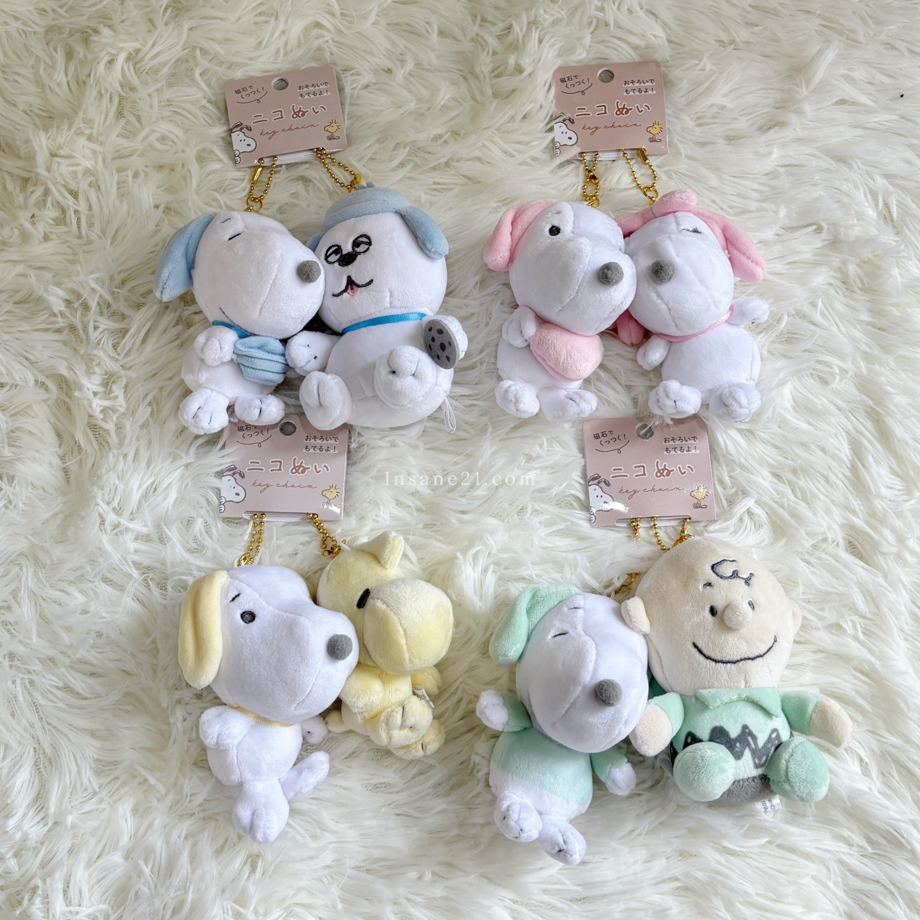 史努比組合 查理 磁吸吊飾 貼貼毛絨小吊飾 鑰匙圈 兩隻一組 不可拆