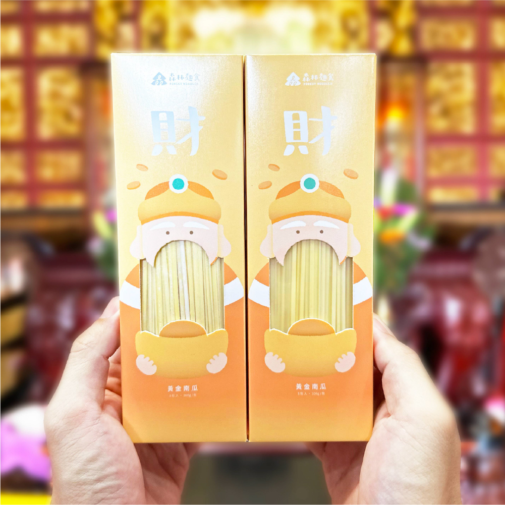 土地公｜發財麵｜黃金南瓜裸麵｜純麵條(1盒入)｜四盒享免運