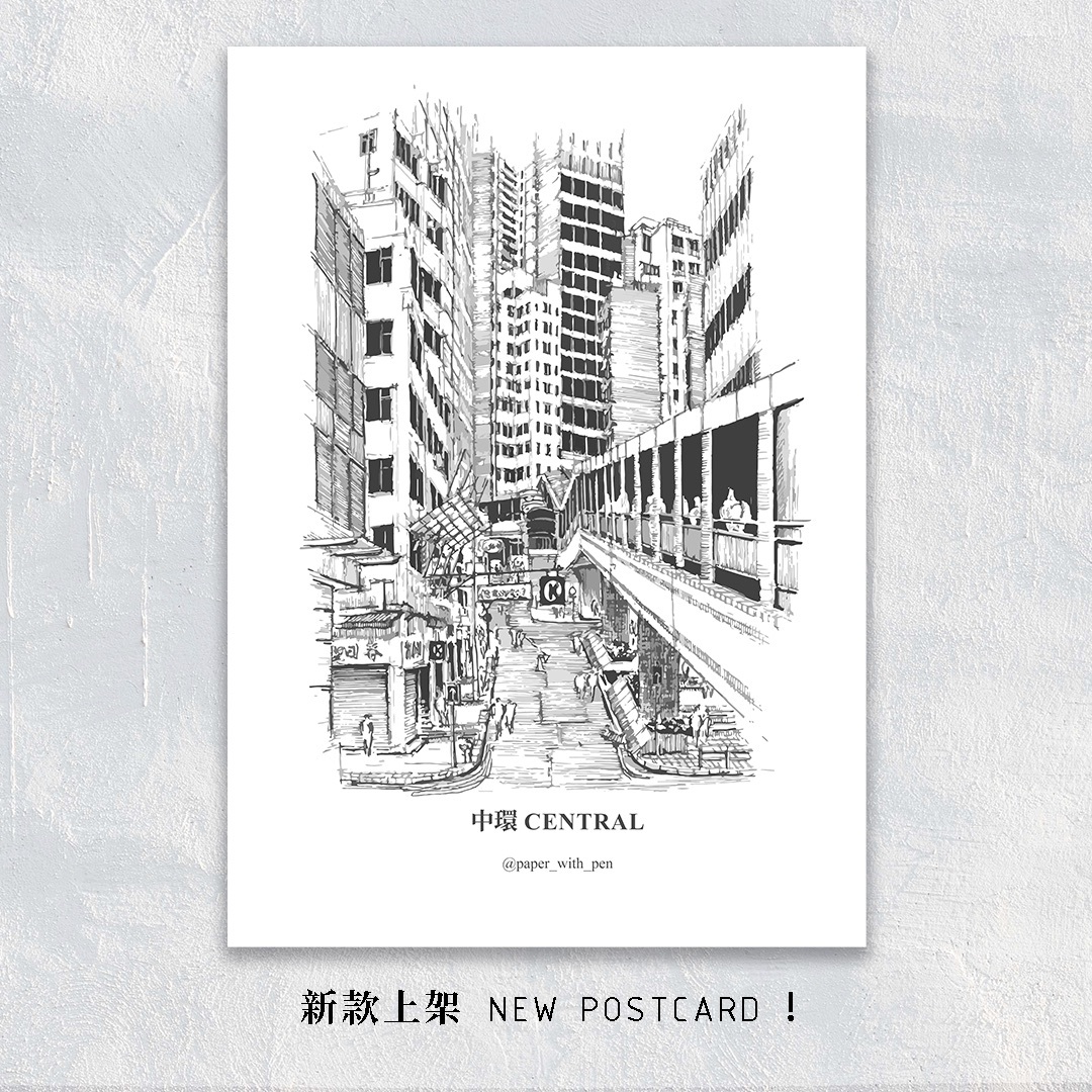 Paper with Pen 香港街景A5印刷畫 - 中環