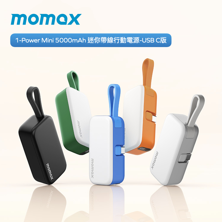 1-Power Mini 5000mAh 迷你帶線行動電源-白色
