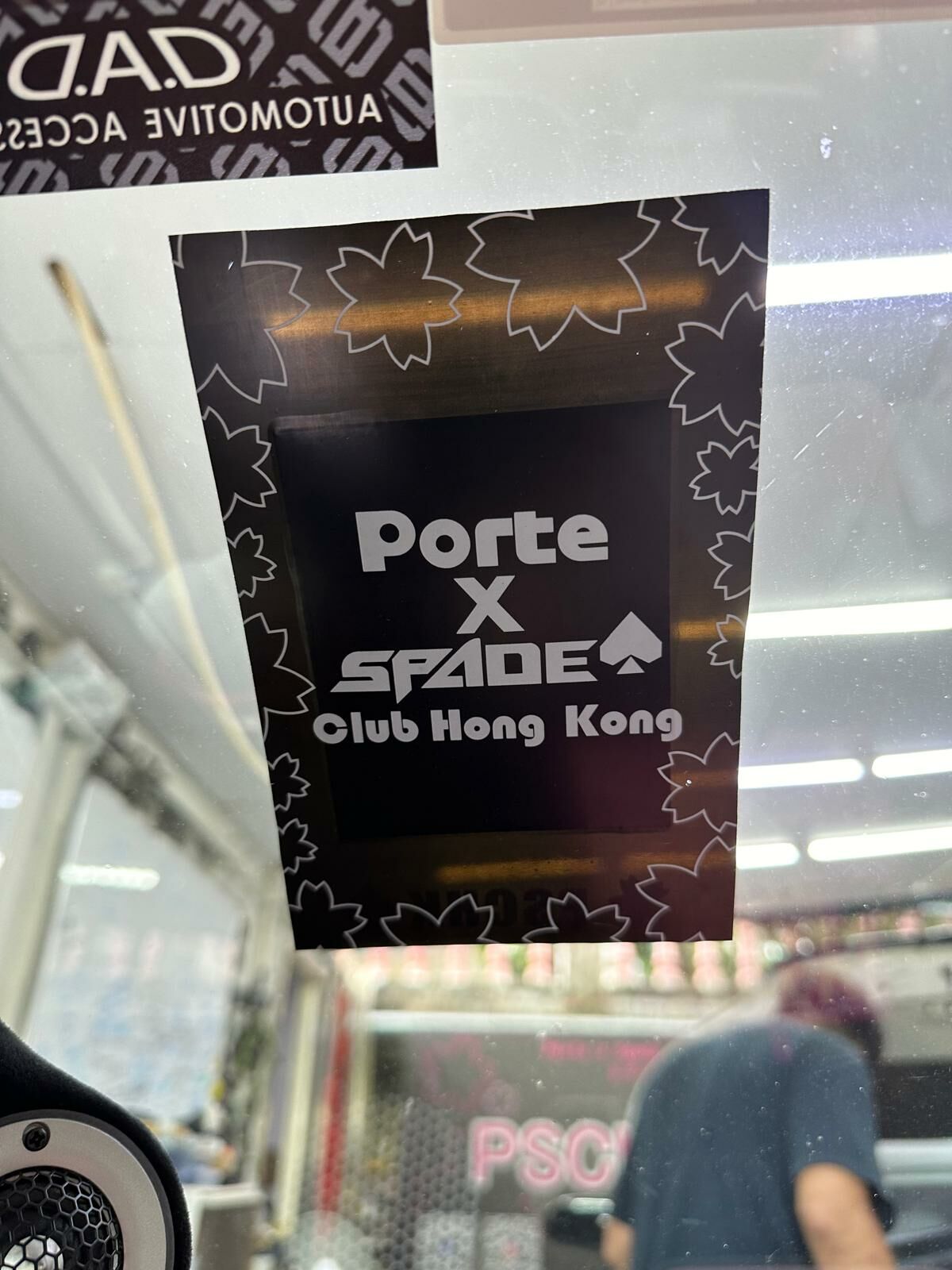 PSCHK 擋風玻璃靜電貼